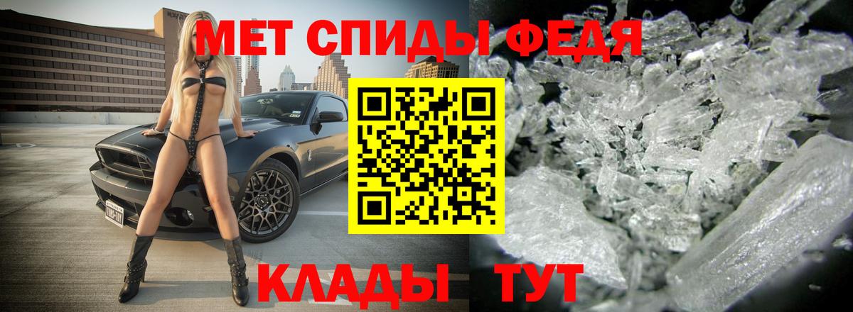 Амфетамин Розовый Приморско-Ахтарск