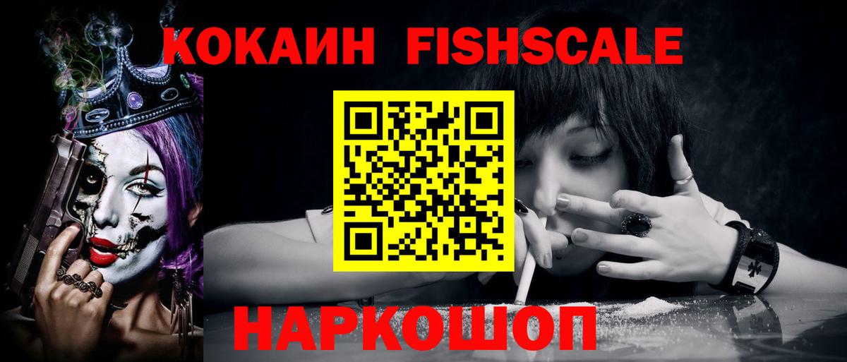 КОКАИН 97% Приморско-Ахтарск