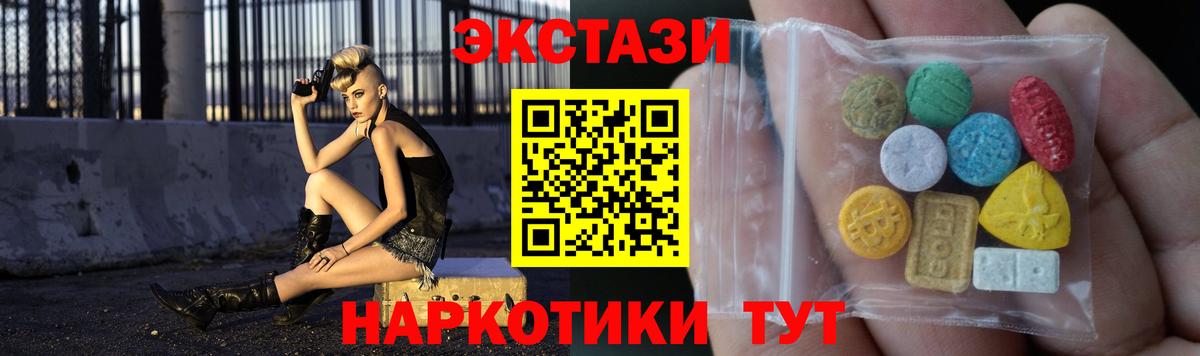Приморско-Ахтарск  Экстази 300 mg  mega ссылки  ЭКСТАЗИ  Вход с VPN  ЭКСТАЗИ louis Vuitton 