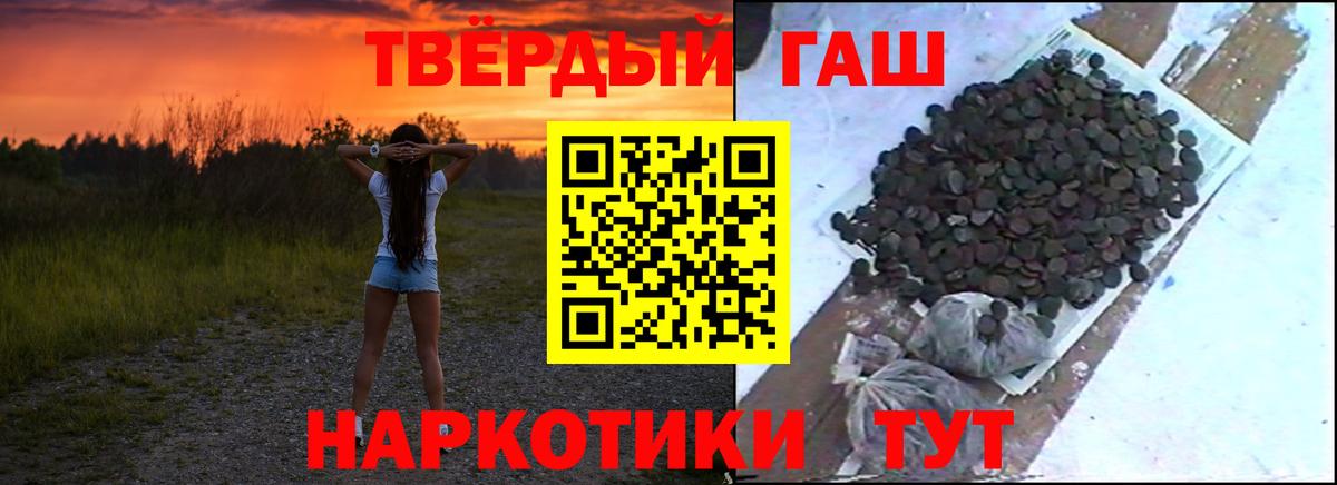 ГАШ индика сатива Приморско-Ахтарск