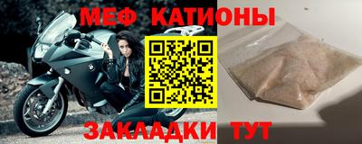 а пвп мука Обь