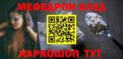 альфа пвп VHQ Бугуруслан