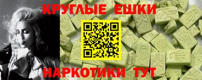 альфа пвп VHQ Бугуруслан