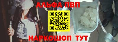 альфа пвп VHQ Бугуруслан