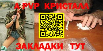 альфа пвп VHQ Бугуруслан