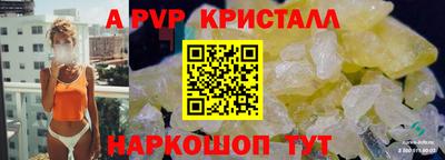 Альфа ПВП Будённовск