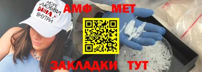 Альфа ПВП Будённовск