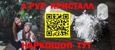 Альфа ПВП Будённовск