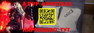 альфа пвп VHQ Бугуруслан