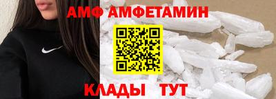 Альфа ПВП Будённовск