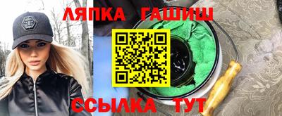 альфа пвп VHQ Бугуруслан