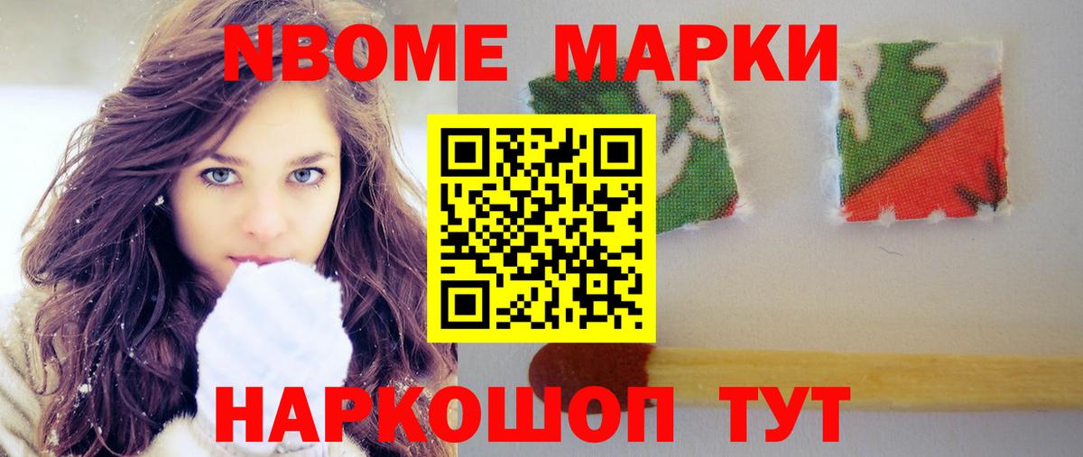 Лсд 25 экстази кислота Приморско-Ахтарск