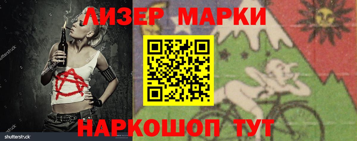 Лсд 25 экстази ecstasy  OMG ссылки  ЛСД экстази ecstasy  Приморско-Ахтарск  Вход с VPN 
