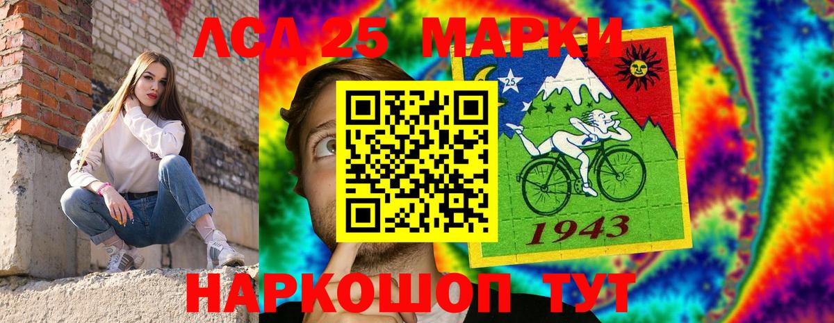 Приморско-Ахтарск  Марки N-bome  Вход с VPN  Марки NBOMe 1500мкг  Марки NBOMe 1500мкг 