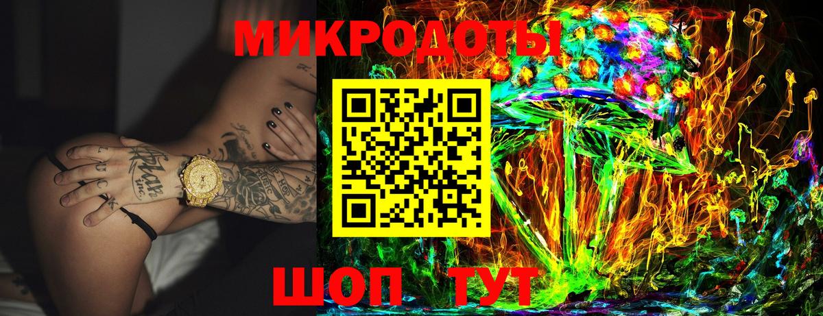 Псилоцибиновые грибы ЛСД Приморско-Ахтарск