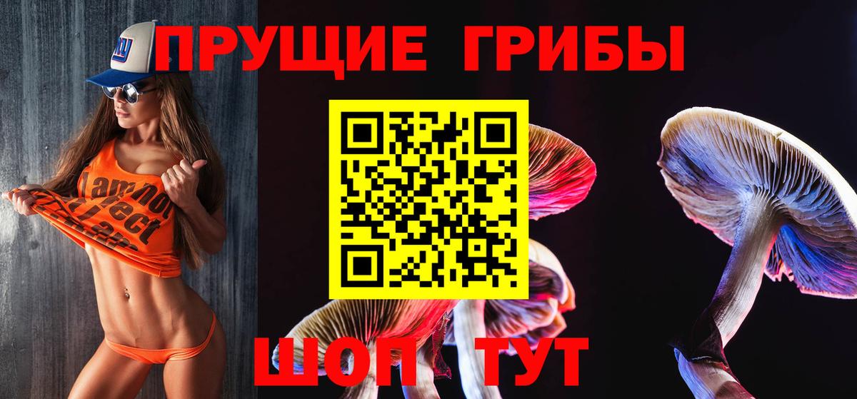 ГАШИШ  МАРИХУАНА  Вход с VPN  Мефедрон кристаллы  Приморско-Ахтарск  ГАШИШ 