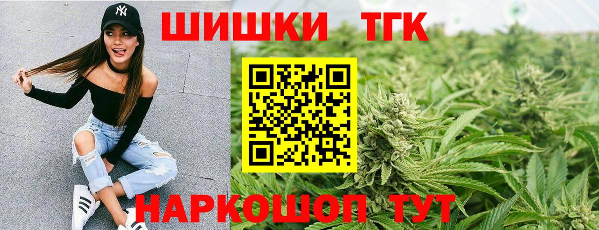 Канабис SATIVA & INDICA  Вход с VPN  Марихуана THC 21%  Конопля OG Kush  Приморско-Ахтарск 